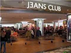 Felszámolják a Jeans Clubot