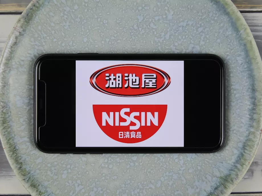 Második üzemét építi Magyarországon a japán Nissin Foods